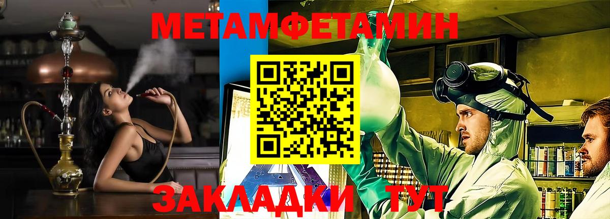 Новосибирск  Amphetamine VHQ  АМФ  Вход с VPN 