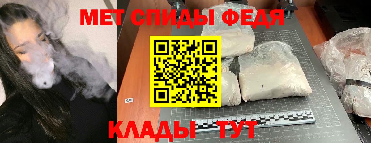АМФ VHQ Новосибирск