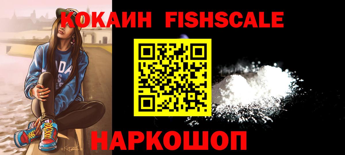 Cocaine  Cocaine 97%  Вход с VPN  Новосибирск  Кокаин Перу 