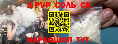 альфа пвп VHQ Гай