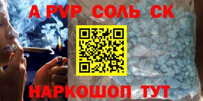 кокс Гатчина