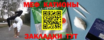 кокс Гатчина