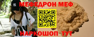 альфа пвп VHQ Гай
