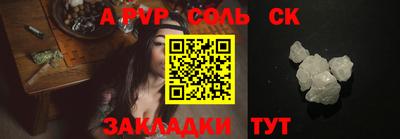 Альфа ПВП Гагарин