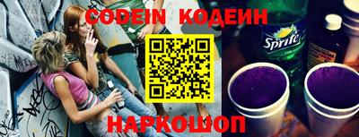 альфа пвп VHQ Гай