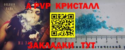 альфа пвп VHQ Гай