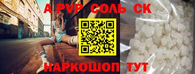 кокс Гатчина