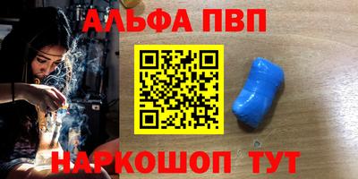альфа пвп VHQ Гай