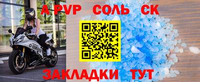 кокс Гатчина