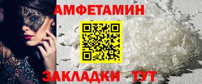 Альфа ПВП Гагарин
