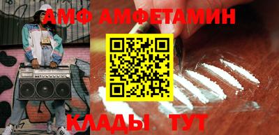 альфа пвп VHQ Гай
