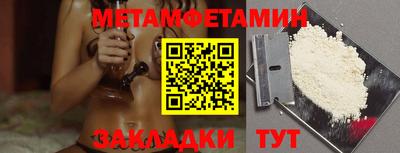 кокс Гатчина