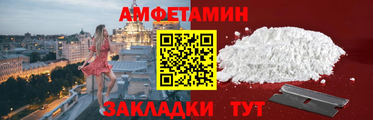 Первитин винт  Вход с VPN  Новосибирск 