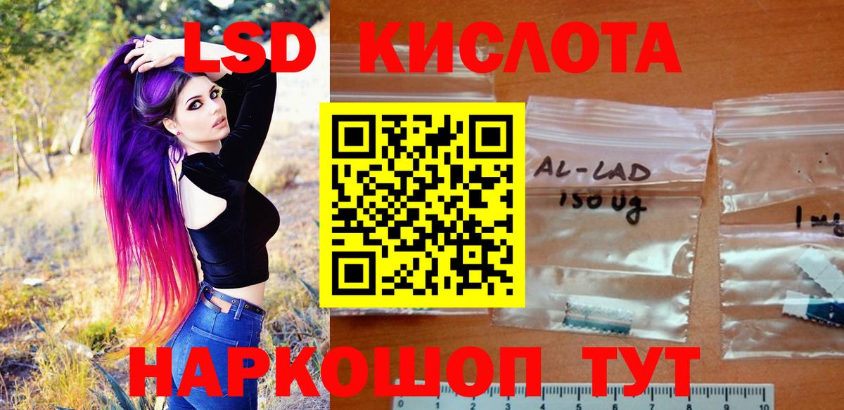 дарнет шоп  Марки 25I-NBOMe 1500мкг  Вход с VPN  Новосибирск 
